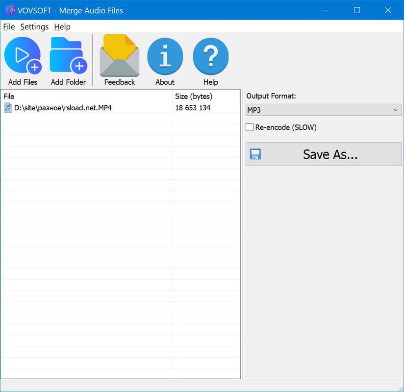 VovSoft Merge Audio Files + ����